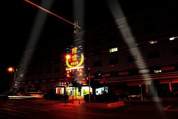 One Plus One Business Hotel กวางโจว ภายนอก รูปภาพ